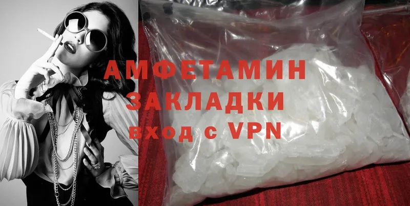 ссылка на мегу ССЫЛКА  Аткарск  Amphetamine 97%  магазин   